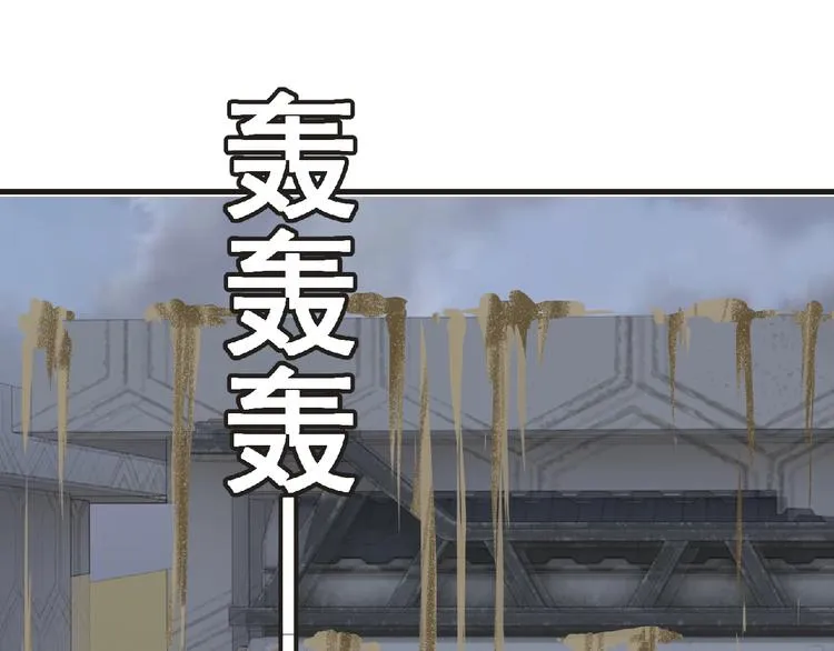 第44话 方舟篇 神秘人形 第39页