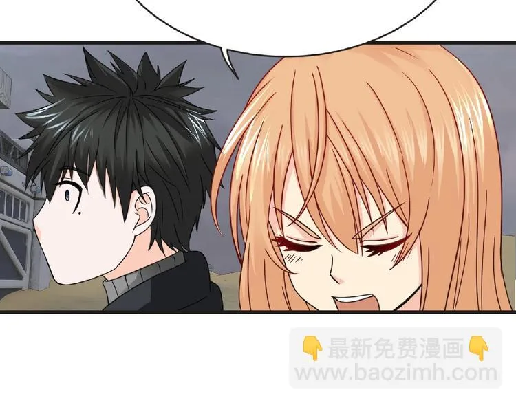 第44话 方舟篇 神秘人形 第66页
