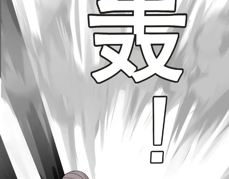 第44话 方舟篇 神秘人形 第79页