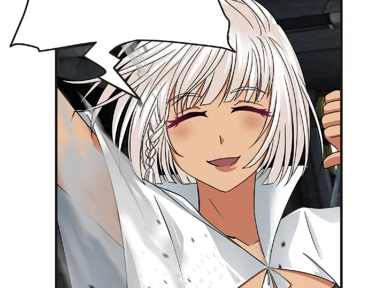 第44话 方舟篇 神秘人形 第98页