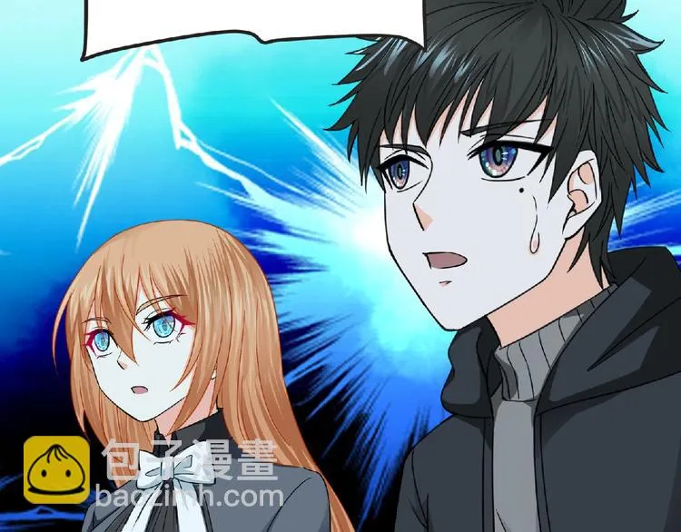第44话 方舟篇 神秘人形 第123页