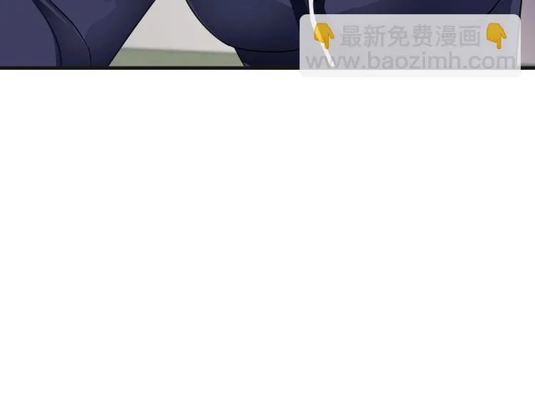 第43话 狮子座 第6页