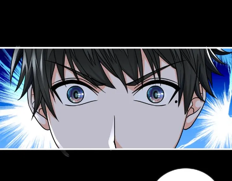 第43话 狮子座 第13页
