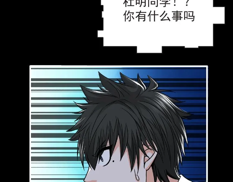 第43话 狮子座 第19页