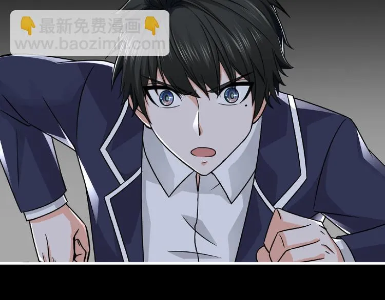 第43话 狮子座 第24页