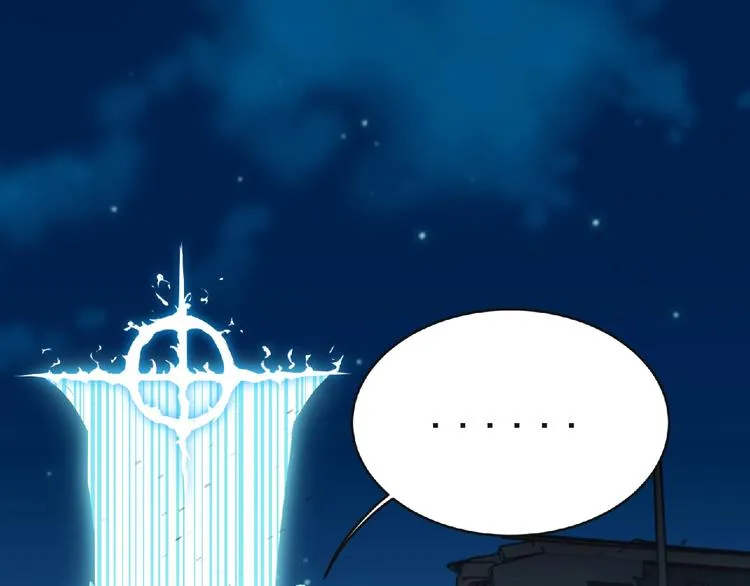 第43话 狮子座 第49页