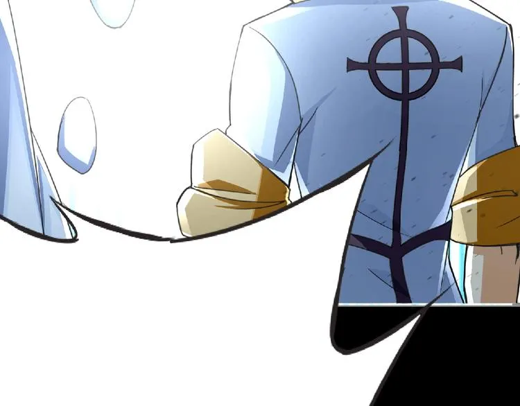 第43话 狮子座 第57页