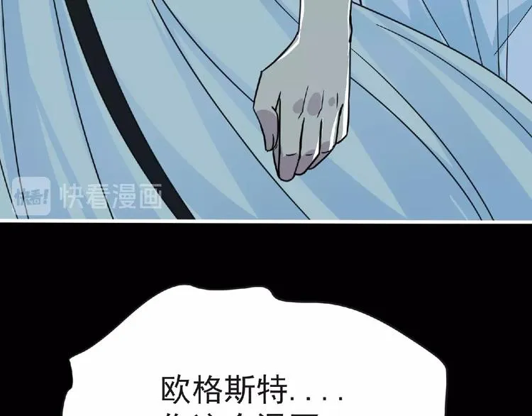 第43话 狮子座 第70页