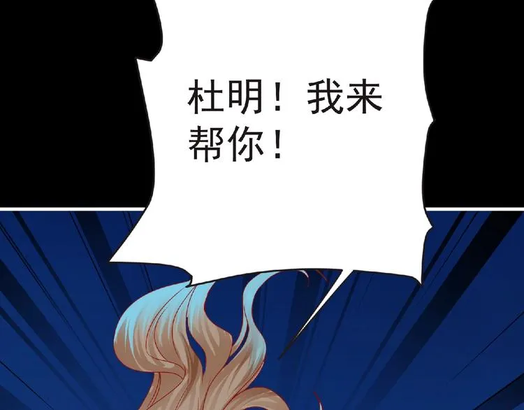 第43话 狮子座 第89页