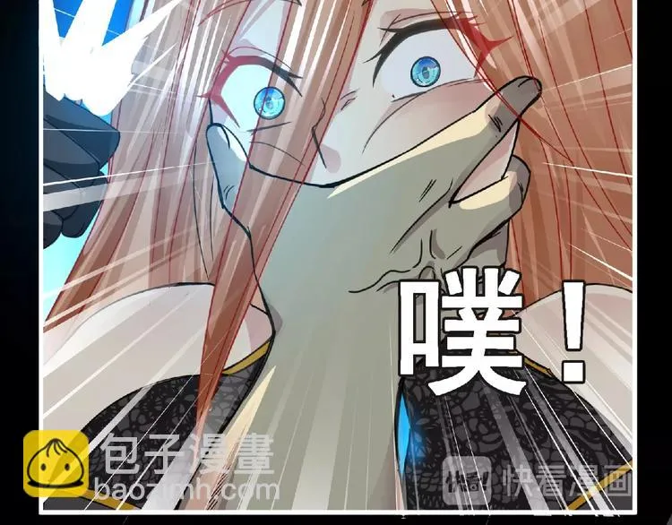 第43话 狮子座 第95页