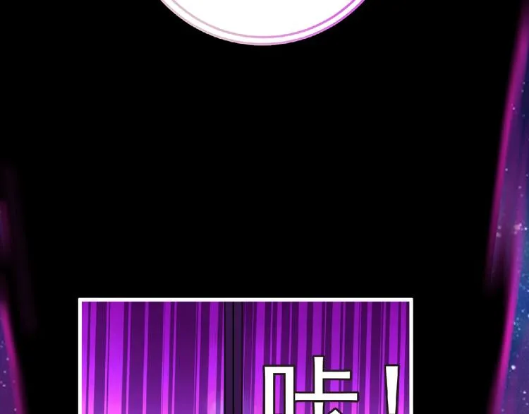 第43话 狮子座 第105页