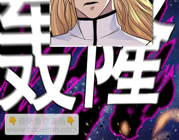 第43话 狮子座 第113页
