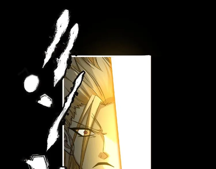 第43话 狮子座 第119页
