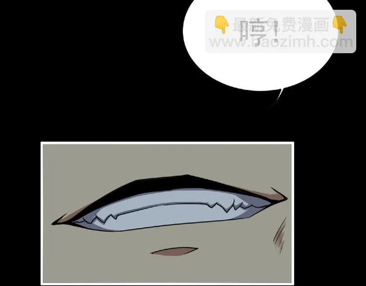 第43话 狮子座 第128页