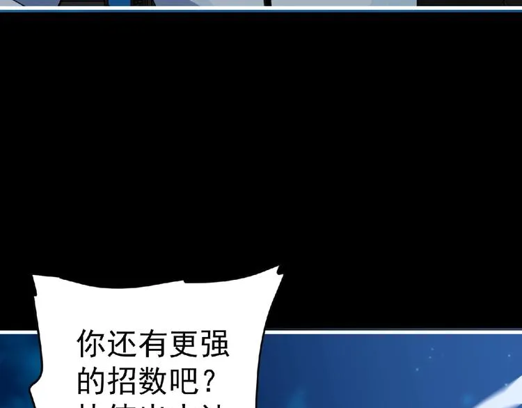 第43话 狮子座 第131页