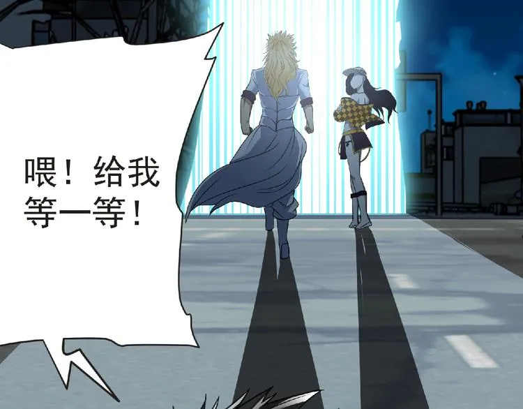 第43话 狮子座 第139页