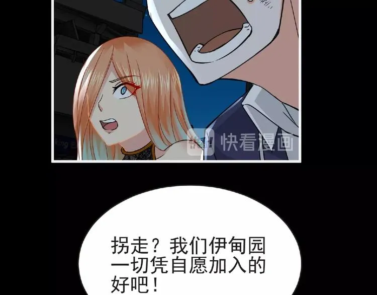第43话 狮子座 第142页