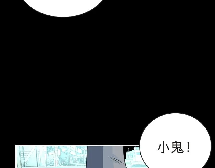 第43话 狮子座 第147页