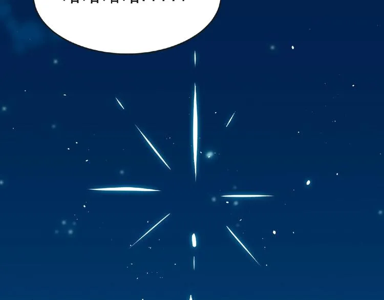 第43话 狮子座 第154页
