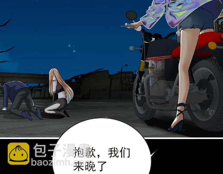 第43话 狮子座 第159页