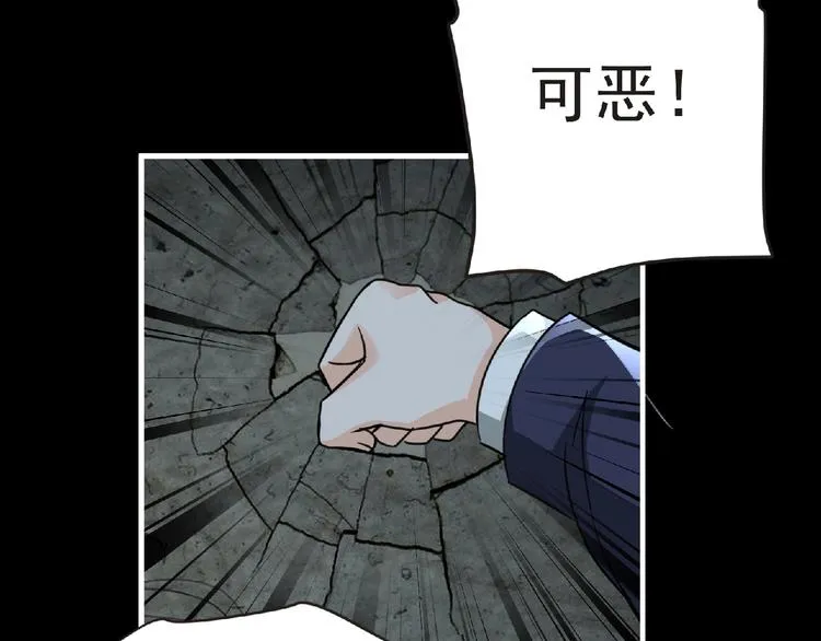 第43话 狮子座 第161页