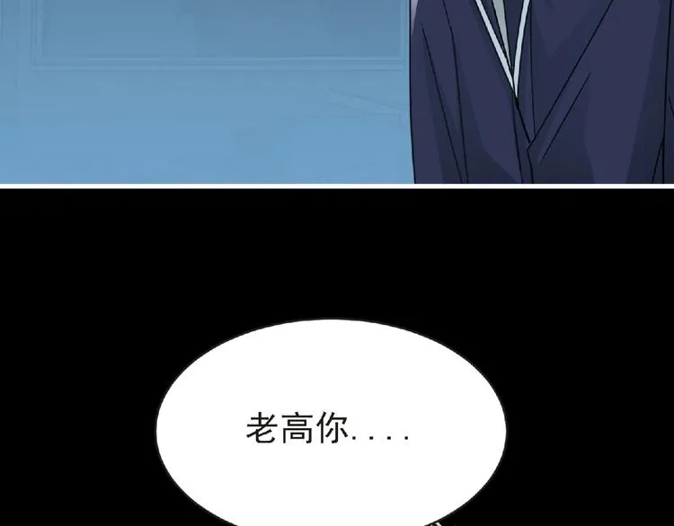 第43话 狮子座 第170页
