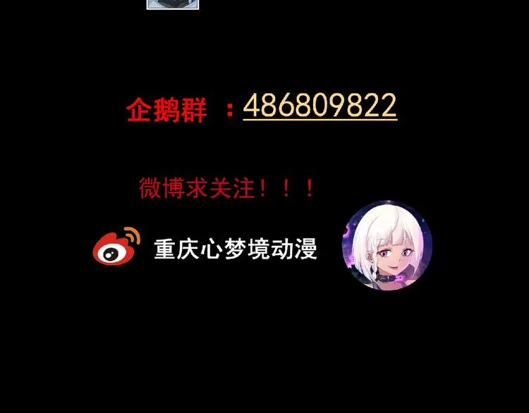 第43话 狮子座 第183页