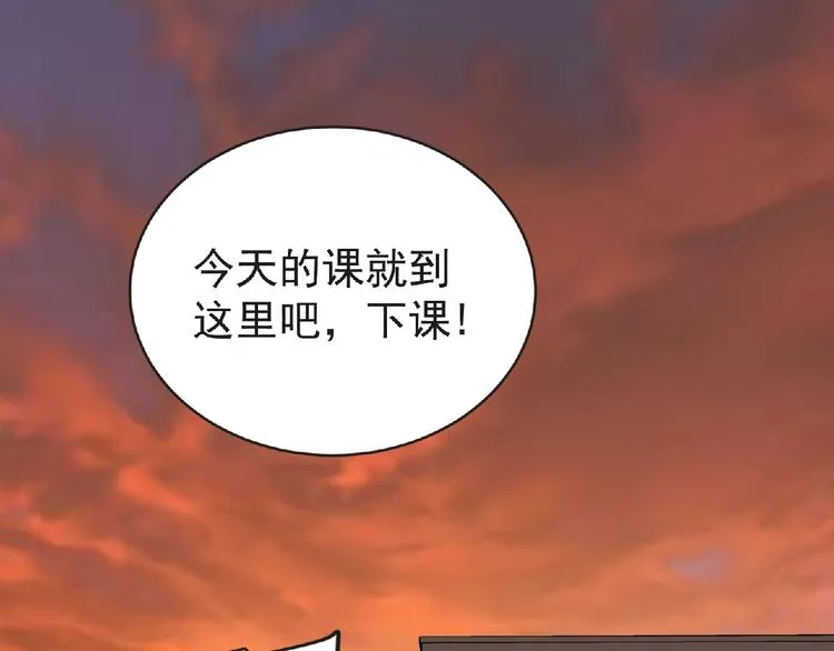 第42话 伊甸园 第124页