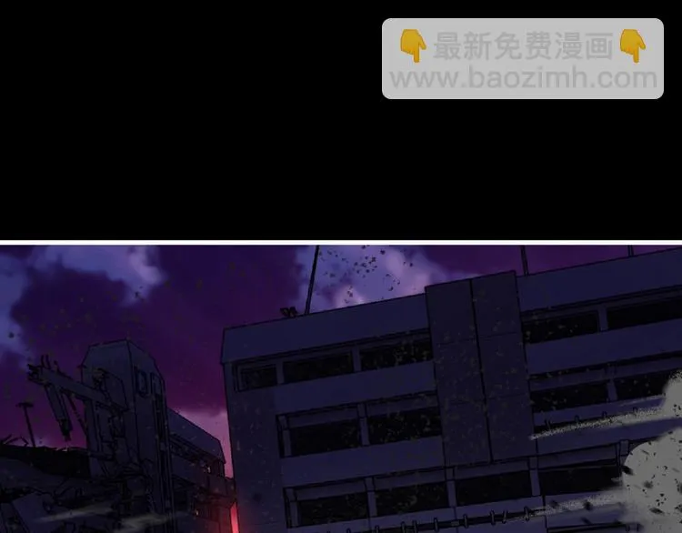 第41话 菲瑞 第14页