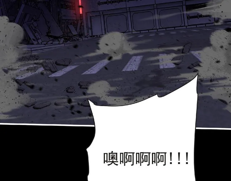 第41话 菲瑞 第15页