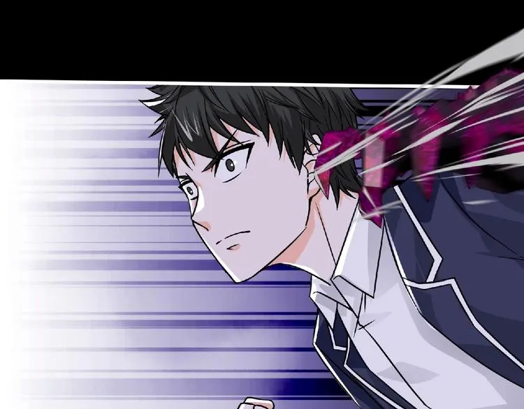 第41话 菲瑞 第17页