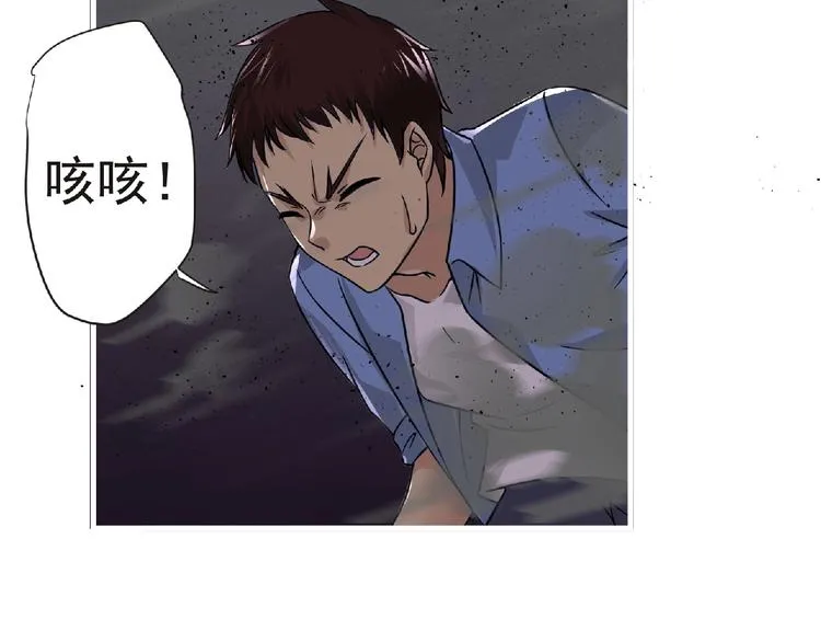 第41话 菲瑞 第26页