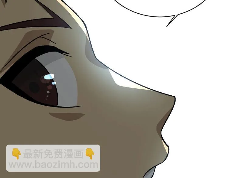 第41话 菲瑞 第38页
