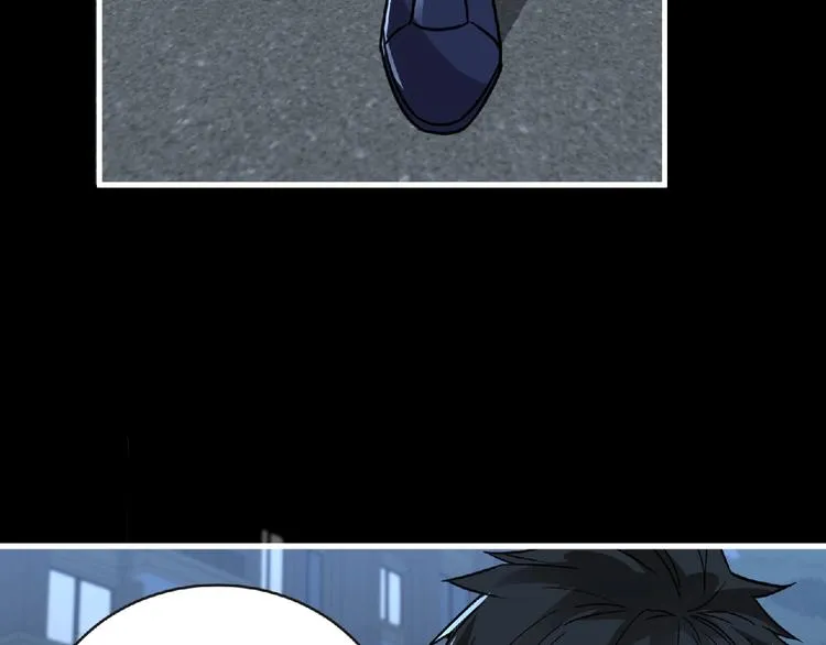 第41话 菲瑞 第53页