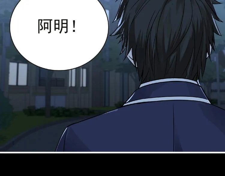 第41话 菲瑞 第54页