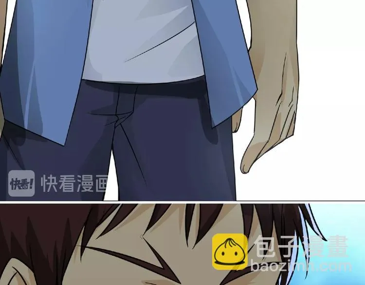 第41话 菲瑞 第59页