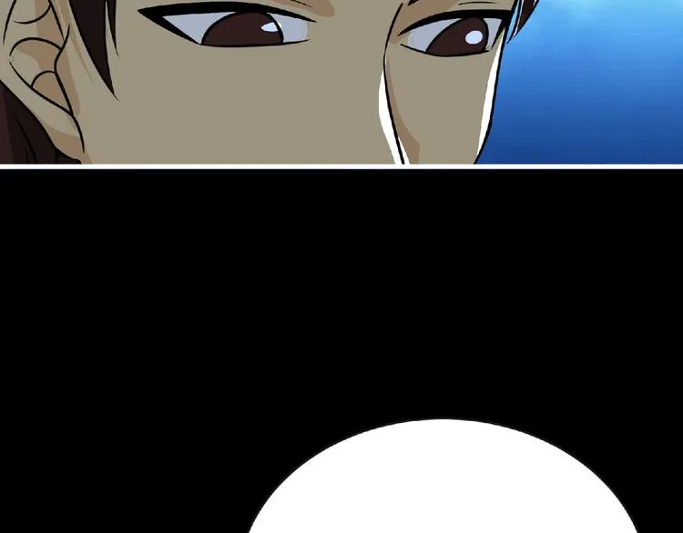 第41话 菲瑞 第60页