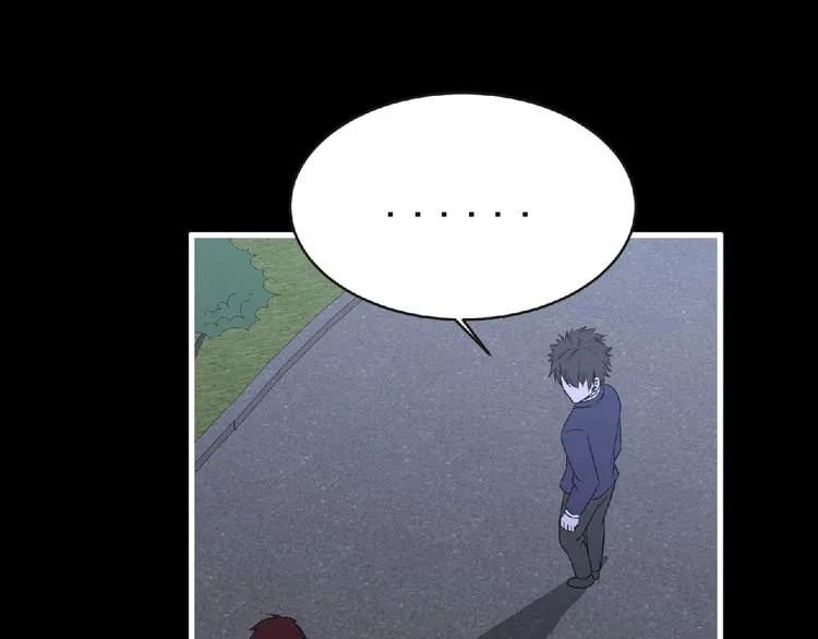 第41话 菲瑞 第63页