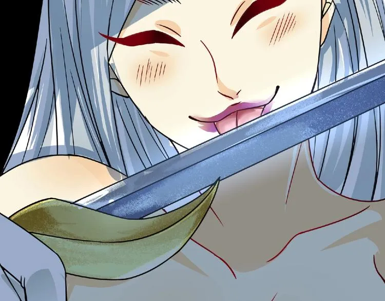 第41话 菲瑞 第108页