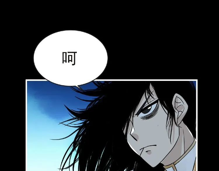 第41话 菲瑞 第113页