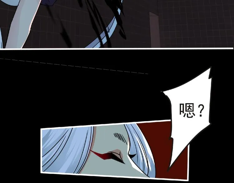 第41话 菲瑞 第121页