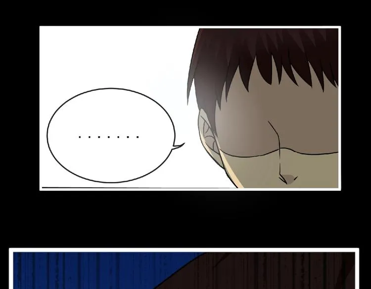 第40话 分歧的开始 第48页