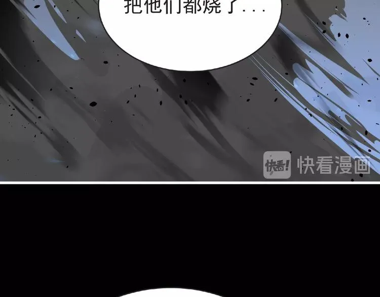 第40话 分歧的开始 第94页