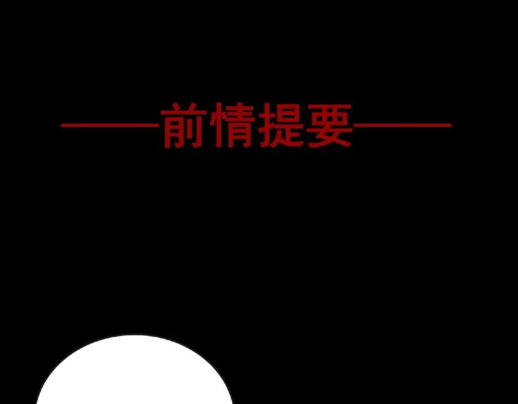 第39话 目标 第1页