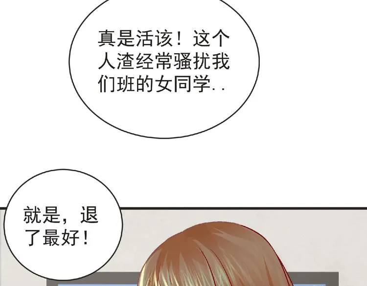 第39话 目标 第15页