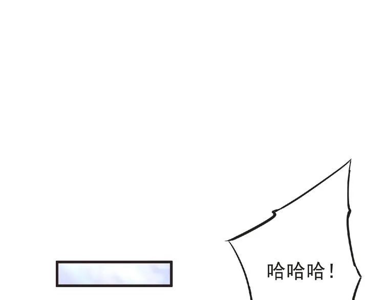 第39话 目标 第21页
