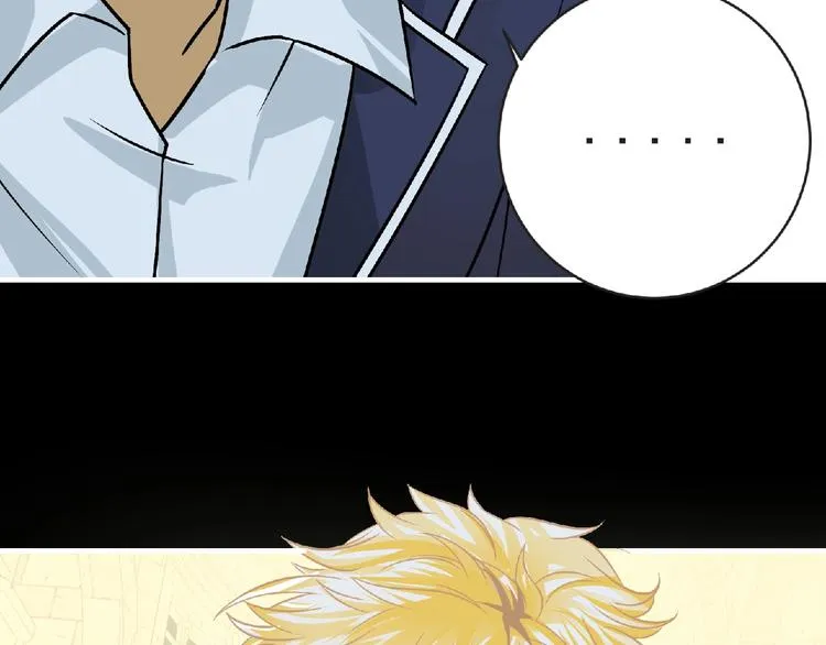 第39话 目标 第109页