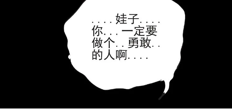 第39话 目标 第130页