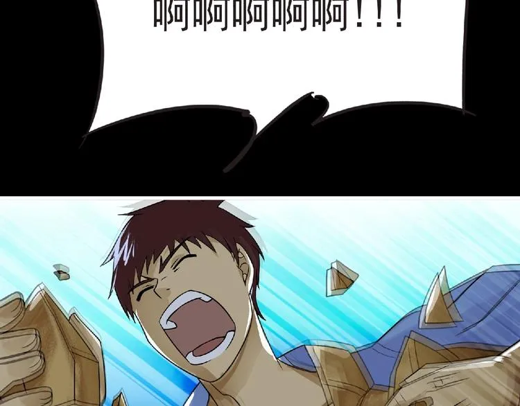 第38话 既视感 第29页