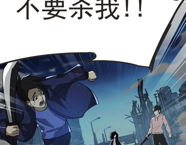 第37话 妖精使—高为山 第10页